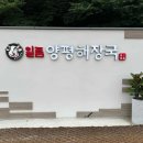 (주)토담푸드시스템