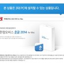 한컴 오피스 한글 2014 1 네이버블로그