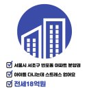 원베일리공인중개사사무소 이미지