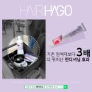 칼라헤어샵 - 영광군 신남로 225 | 칼라헤어샵