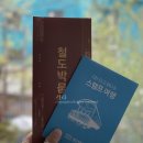 1시간만 놀다가 이미지