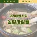 내산농장 이미지