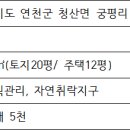 망향공인중개사사무소 이미지