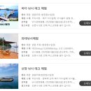 섬 낚시데크 체험 네이버블로그