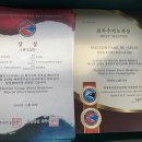 용인대 수 합기도장 이미지