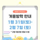 탐탐수학교습소