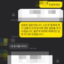 비지에프네트웍스