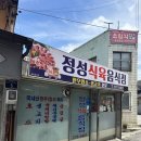 썬타코 앤 카페