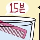 빗자루 솔에 박스테이프 붙여보세요 이미지