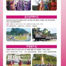 공산성 회전교차로 옆 | 충남 공주 백제의 수도에서 귀여운 진묘수와 함께하는 제70회 백제문화제 강추후기(온누리시민증, 공산성)