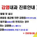 광주보훈병원 이미지