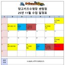 망고 키즈수영장 센텀점 이미지