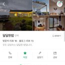 우도빌리지 이미지