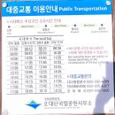 너와집쉼터 화장실 | 강릉 평창 오대산 월정사에서 상원사 &#34;선재길&#34;