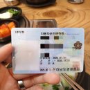 혹시나도로또 네이버블로그