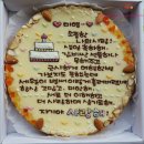 차혜원수제케익 | 특별한 이벤트 차혜원수제케익(손발없어짐 주의!)