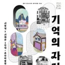 주안미술관 네이버블로그