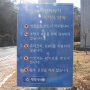 창녕함안보사업소 이미지