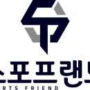 피트니스키 FITNESSKI 이미지
