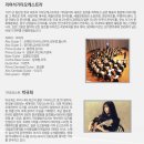 2024 부산기타페스티벌 이미지