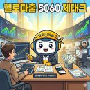 금보유전자 이미지