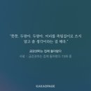 월산로30번길 | 자차일기-20250706 : 젊음은 가솔린처럼