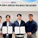 에듀엔메디 뉴스웰