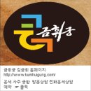 장산 마고당 + 천제당 이미지