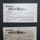 SG스크린골프도청점 이미지