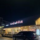 훠궈양꼬치 | 🥘 건대 구구향 훠궈•양꼬치 방문 후기 (건대 무한리필 훠궈 추천)