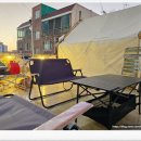 학장포차 이미지