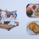 울산마약육전
