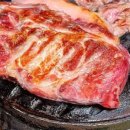 신수로-1 이미지