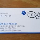 냠냠물고기2탄