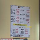 도은설렁탕