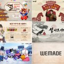 (주)하나로게임 이미지