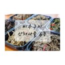 청기와공구