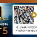 굿모닝프라자 이미지