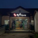 암소마당 이미지