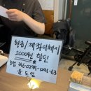 등촌샤브칼국수 제주점 제주도 아라동 맛집 [<b>등촌샤브칼국수</b> <b>제주점</b>]