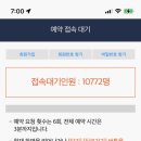 싱싱하우스 - 강동구 구천면로35길 24-3 | 싱싱하우스