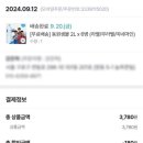 (주)샘물테크