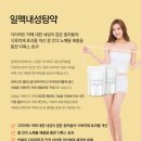 내성한의원 이미지