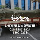 정석빌딩 이미지