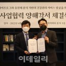 지아이솔루션