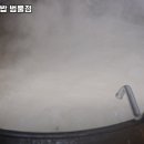 일품돼지국밥범물점