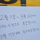먹고가는집