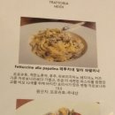 트라토리아하이디 네이버블로그