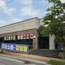 청춘소바 이미지