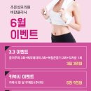 조은성모의원 이미지